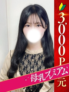 さくら